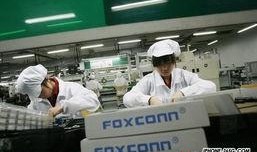 富士康博主爆料新闻视频